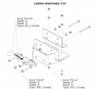 Фаркоп 3065-F Oris на Toyota Hilux (с отбойным брусом) 2008-2015 без выреза в бампере. Тип шара: F. Нагрузки: 1500/75 кг, масса фаркопа 14 кг (без электрики в комплекте) от магазина ФаркопРос